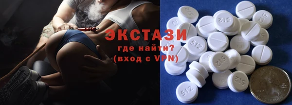 ECSTASY Беломорск