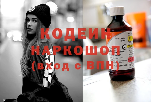 MDMA Белоозёрский