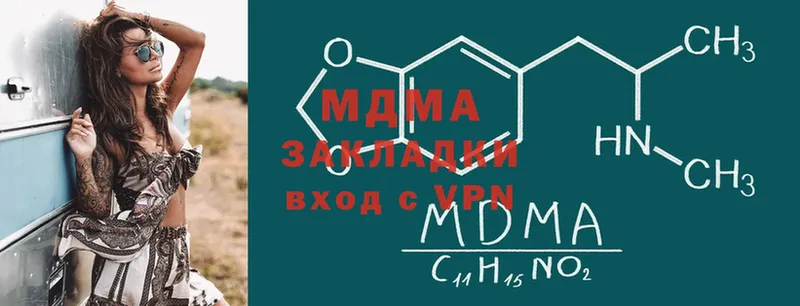 дарнет шоп  Трубчевск  MDMA молли 